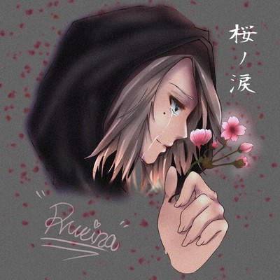 桜ノ涙のジャケット写真