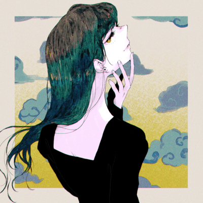 Kienai Front Cover