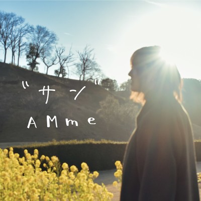 SAN Front Cover