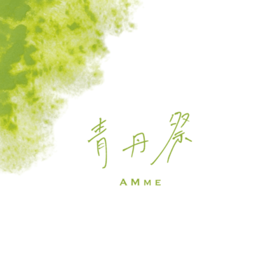 The Greentail Mouse Front Cover