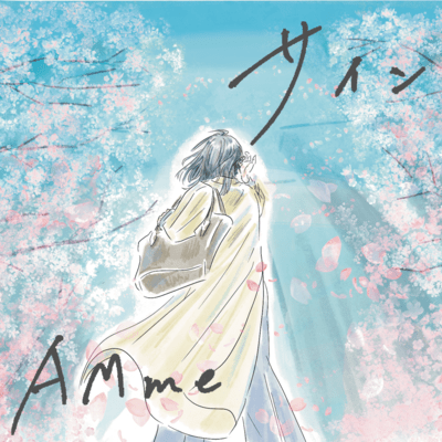 Sine Front Cover