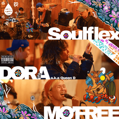 HAPPY FLOWER LIVE (Good time LIVE) Front Cover