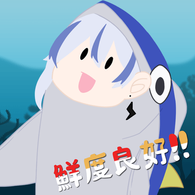 鮮度良好!!のジャケット写真