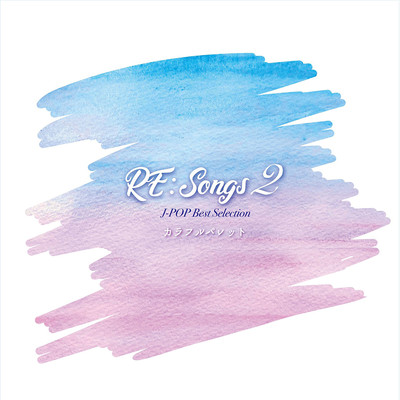 RE:Songs 2 ~J-POP Best Selection~ Front Cover