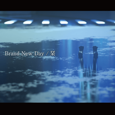 Brand New Day / 栞のジャケット写真