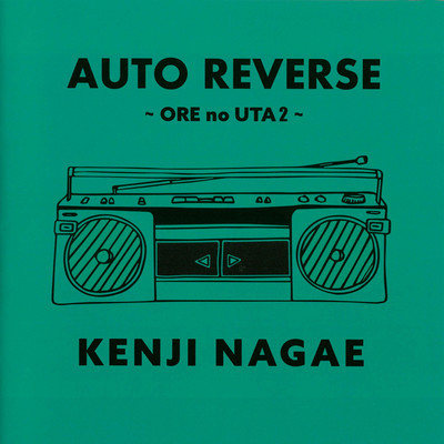 AUTO REVERSE 〜 ORE no UTA 2 〜のジャケット写真