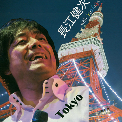 Tokyo Front Cover