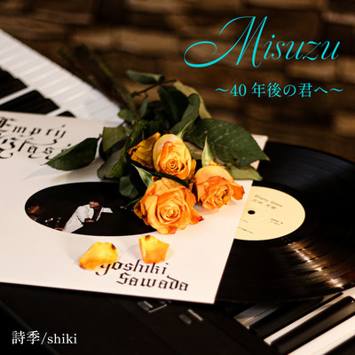 Misuzu to You 40 Years from Now (chorus version) Front Cover