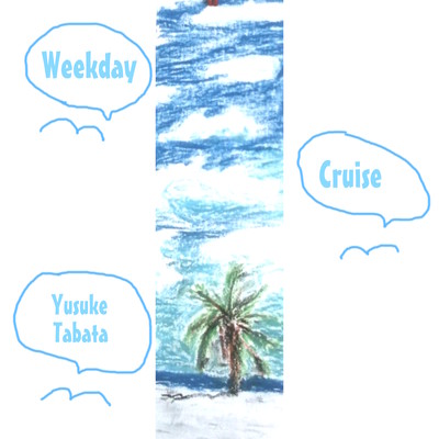 Weekday Cruiseのジャケット写真