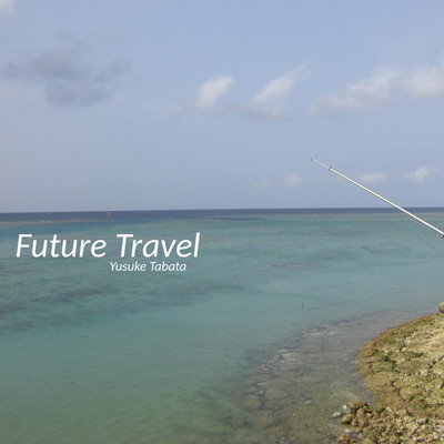 Future Travel Front Cover