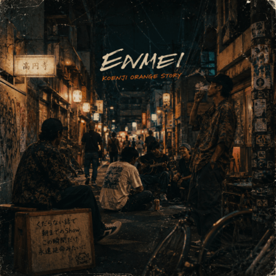 ENMEIのジャケット写真