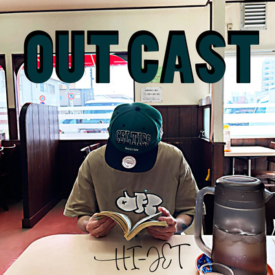 OUT CAST Front Cover
