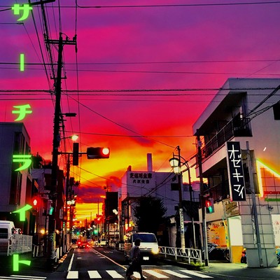 サーチライトのジャケット写真