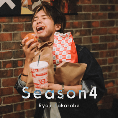 Season4のジャケット写真