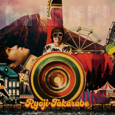 Dear KING OF POP Front Cover