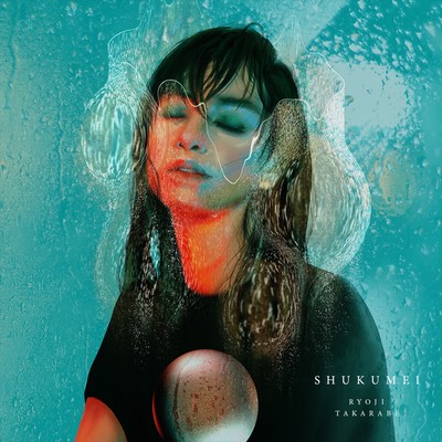 SHUKUMEI Front Cover