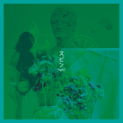 spin Front Cover