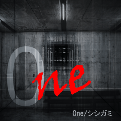 0neのジャケット写真