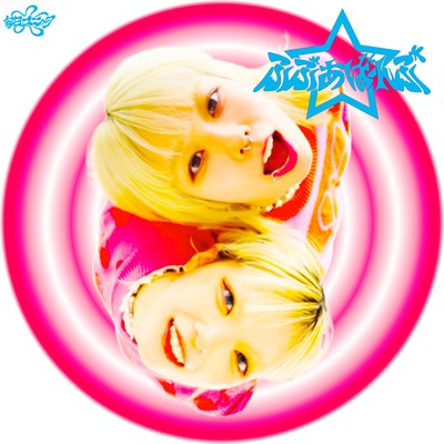 ふぶあばんぶのジャケット写真