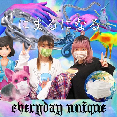 nimaruninaru Front Cover