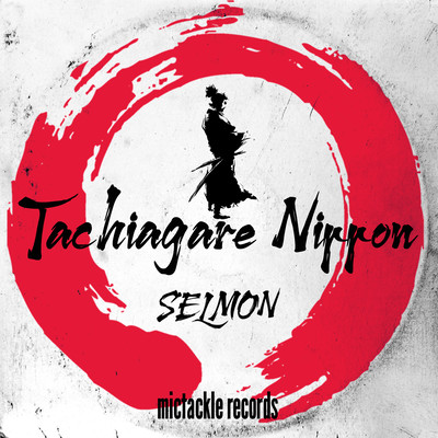 Tachiagare Nippon Front Cover