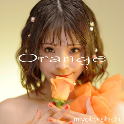 Orange Front Cover