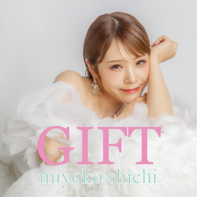 GIFTのジャケット写真