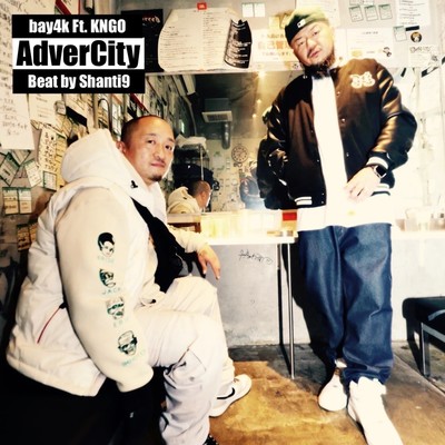 AdverCity (feat. KNGO)のジャケット写真