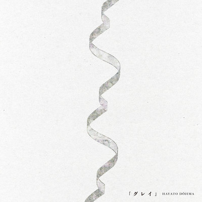 Grey Front Cover