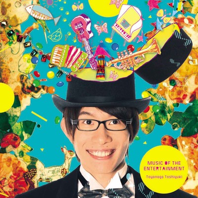 MUSIC OF THE ENTERTAINMENT Front Cover
