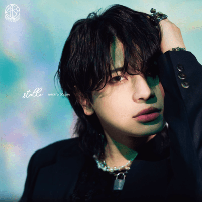 stella Front Cover