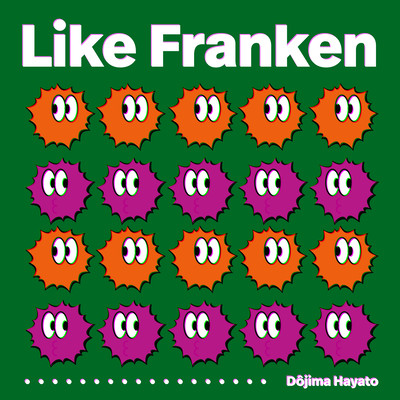 Like Frankenのジャケット写真