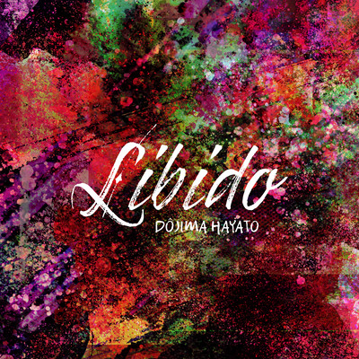 Libido Front Cover