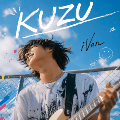 KUZUのジャケット写真