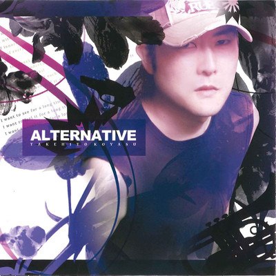 ALTERNATIVEのジャケット写真