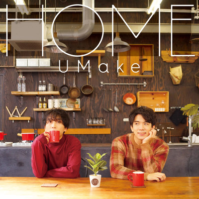 HOME Front Cover