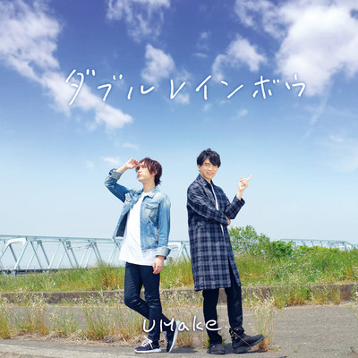 Double Rainbow Front Cover