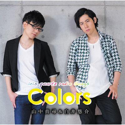 Colorsのジャケット写真