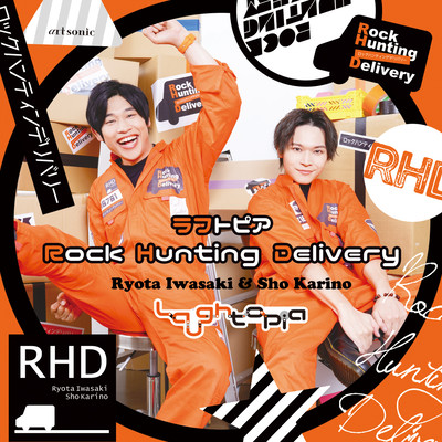 Laughtopia/Rock Hunting Delivery Front Cover