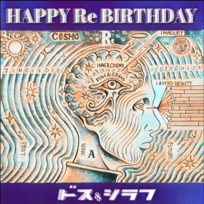 HAPPY ReBIRTHDAY Front Cover