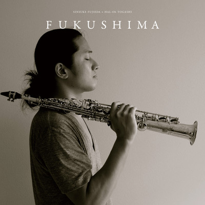 FUKUSHIMA Front Cover