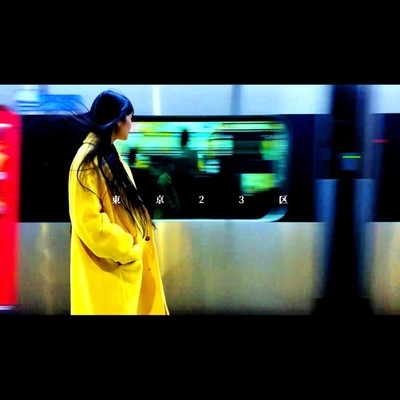 Tokyo 23 wards Front Cover