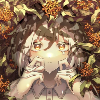 fragrant olive (feat. KAFU) Front Cover