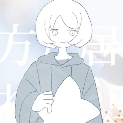 カーテンレールのジャケット写真