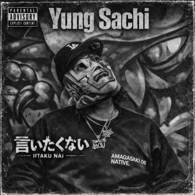 IITAKU NAI Front Cover