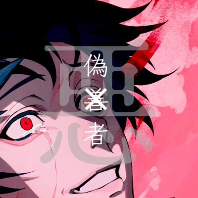 giakusha Front Cover