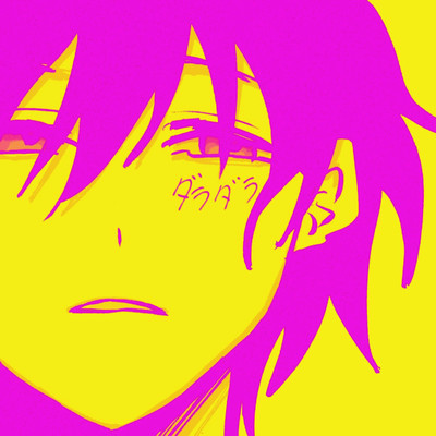 ダラダラのジャケット写真