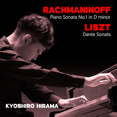 Rachmaninoff and Liszt Front Cover