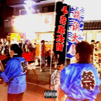 matsuri Front Cover