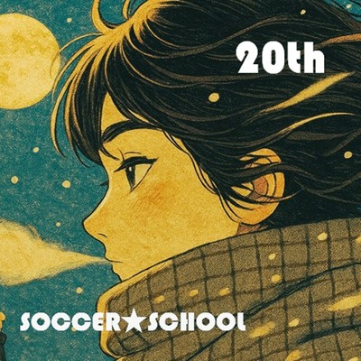 KOUYA WO IKOU (2025 Remaster) Front Cover